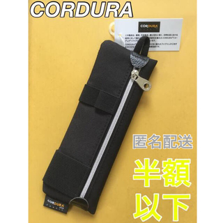 コーデュラ(CORDURA)の学研　ペンケース　CORDURA    スリムフラット　黒色　BH120-53(ペンケース/筆箱)
