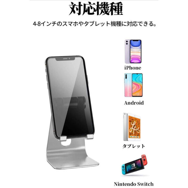 Delos スマホ スタンド ホルダー 折り畳み 角度調整可能 (シルバー) スマホ/家電/カメラのスマホアクセサリー(その他)の商品写真