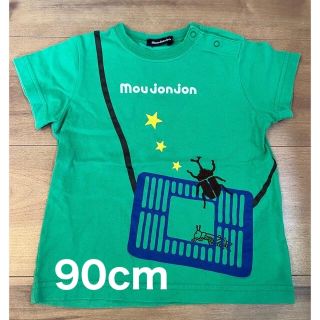 ムージョンジョン(mou jon jon)のムージョンジョン　Tシャツ(Tシャツ/カットソー)