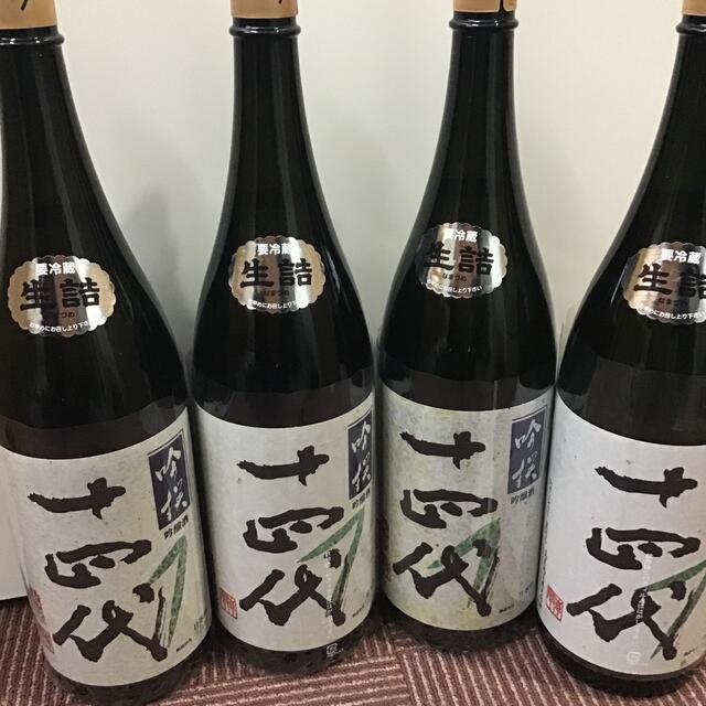 十四代吟撰　1800ml 21年6月　４本セット