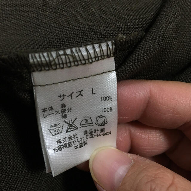 MUJI (無印良品)(ムジルシリョウヒン)の無印良品 無印 MUJI ワンピース レース ナチュラル シンプル レディースのワンピース(その他)の商品写真