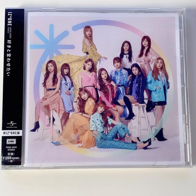 IZ*ONE アイズワン 好きと言わせたい CD