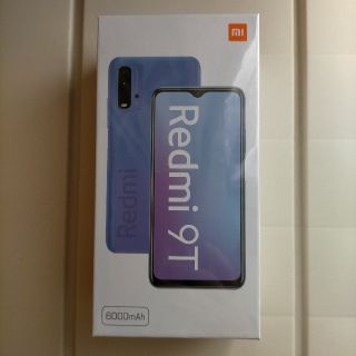 アンドロイド(ANDROID)のRedmi 9T カーボングレー 64GB 未開封新品☆(スマートフォン本体)