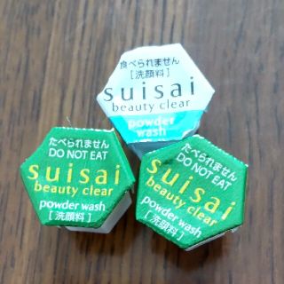 スイサイ(Suisai)のスイサイ　ビューティクリア　パウダーウォッシュ(酵素洗顔パウダー)1個抹茶2個(洗顔料)