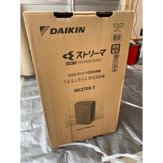 ダイキン(DAIKIN)のDAIKIN うるるとさらら 除加湿ストリーマ空気清浄機 MCZ70X-T(空気清浄器)