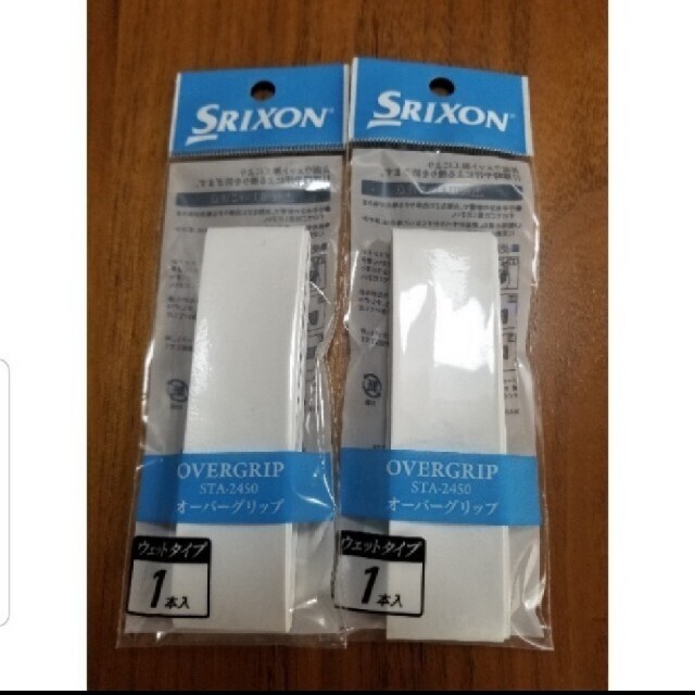 Srixon - テニス グリップテープ 2本の通販 by カン's shop｜スリクソンならラクマ