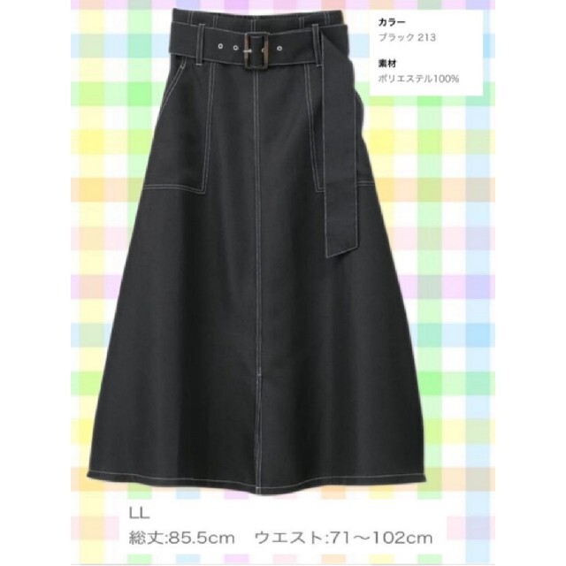 しまむら(シマムラ)のしまむら　プチあや　配色ステッチスカート　LL レディースのスカート(ロングスカート)の商品写真