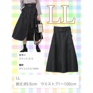 シマムラ(しまむら)のしまむら　プチあや　配色ステッチスカート　LL(ロングスカート)