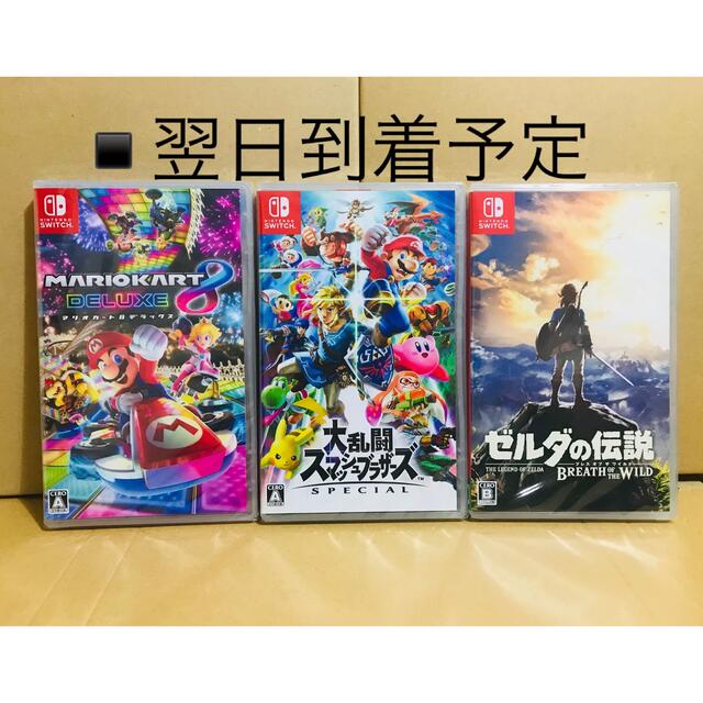 半額】 任天堂Switch ゼルダ スマブラ マリオカート ３本セット