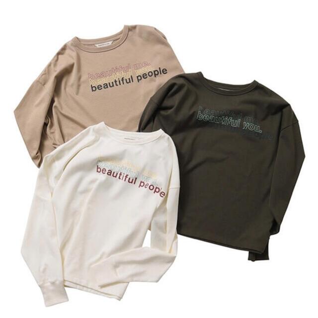 beautiful people(ビューティフルピープル)のbeautiful people suvin pima jersey レディースのトップス(カットソー(長袖/七分))の商品写真