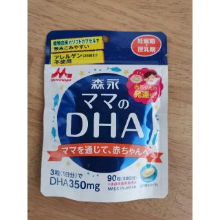 モリナガニュウギョウ(森永乳業)の森永 ママのDHA(その他)