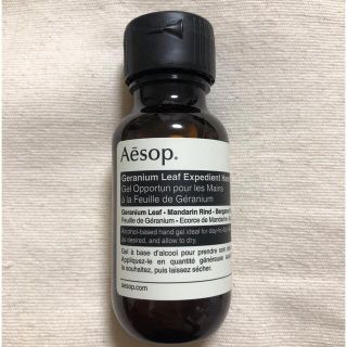 イソップ(Aesop)のAesop ゼラニウム エクスペディエント ハンドジェル 50ml(その他)