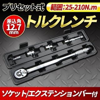 トルクレンチ プリセット式 1/2 マルチクラフト ホイルレンチ タイヤ交換 車(メンテナンス用品)