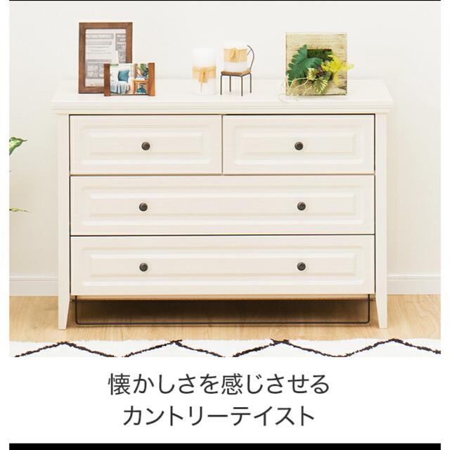 ニトリ(ニトリ)のニトリ　チェスト インテリア/住まい/日用品の収納家具(棚/ラック/タンス)の商品写真