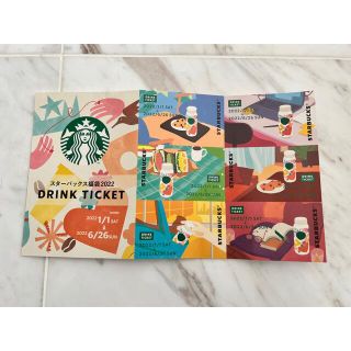 スターバックスコーヒー(Starbucks Coffee)のスターバックス　ドリンクチケット(フード/ドリンク券)