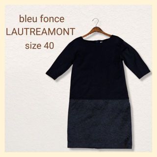 ロートレアモン(LAUTREAMONT)の♡bleu fonce LAUTREAMONT ロートレアモン 40 ワンピ(ひざ丈ワンピース)