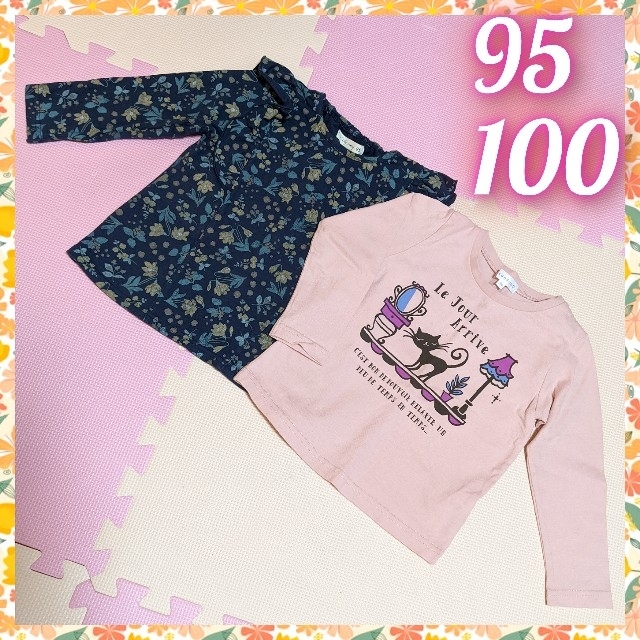 キムラタン(キムラタン)の長袖 Tシャツ ロンT セット 花柄 ネコ 猫 95 100 ピンク ネイビー キッズ/ベビー/マタニティのキッズ服女の子用(90cm~)(Tシャツ/カットソー)の商品写真