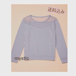 ミスティック(mystic)のミスティック チュール切替プルオーバー(ニット/セーター)