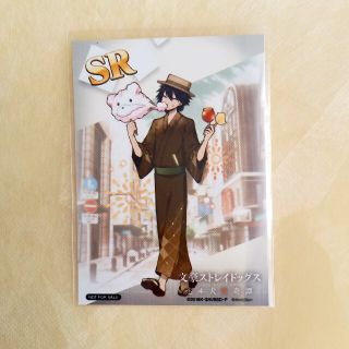 文豪ストレイドッグス コラボカフェ本舗 特典 ブロマイド 乱歩さんの
