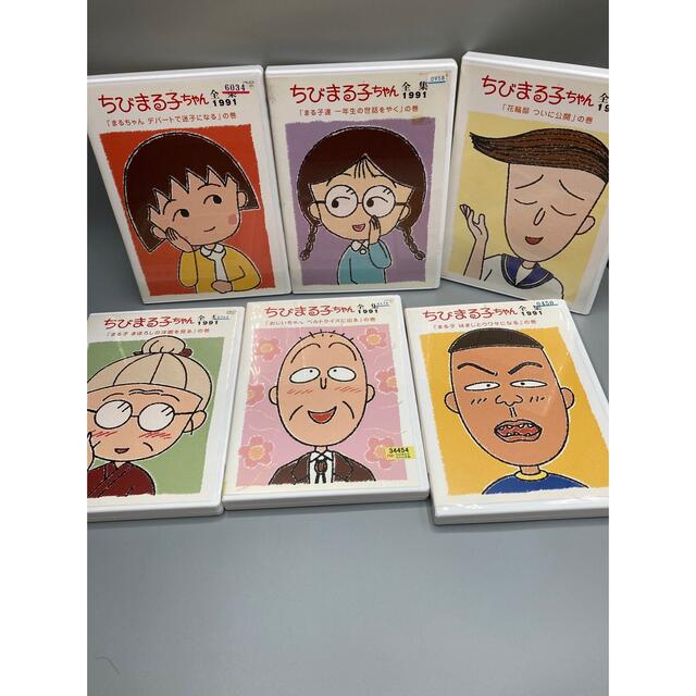 ちびまる子ちゃん全集【1990年～1992年】全16巻＋2セット 2