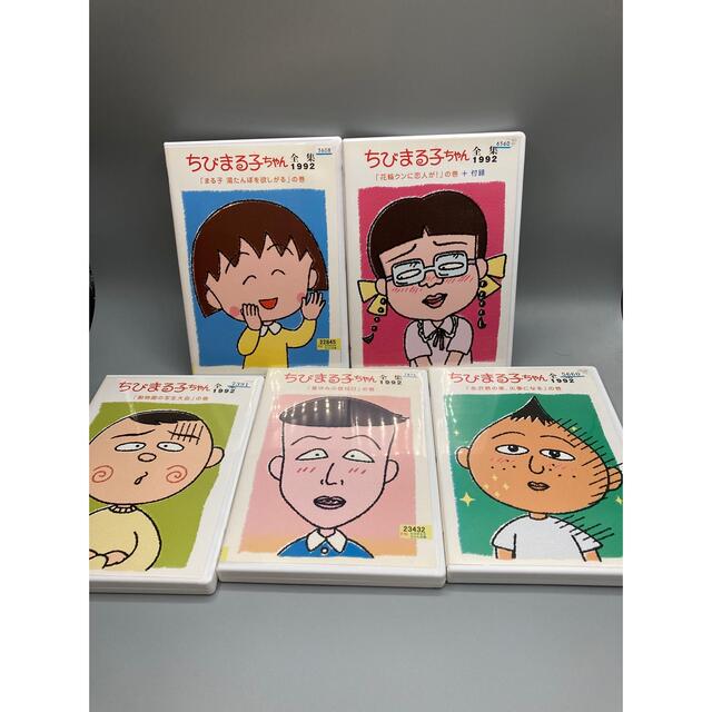 ちびまる子ちゃん全集【1990年～1992年】全16巻＋2セット 3