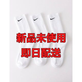 ナイキ(NIKE)のNIKE ソックス　3足セット　25〜27cm(ソックス)