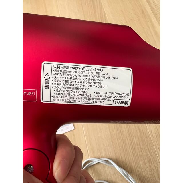 Panasonic ナノケア EH-NA9A Panasonic ナノケア EH-NA9A