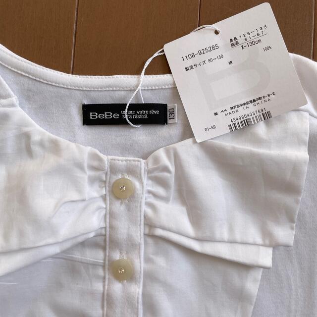 BeBe(ベベ)のBEBE Tシャツ キッズ/ベビー/マタニティのキッズ服女の子用(90cm~)(ブラウス)の商品写真