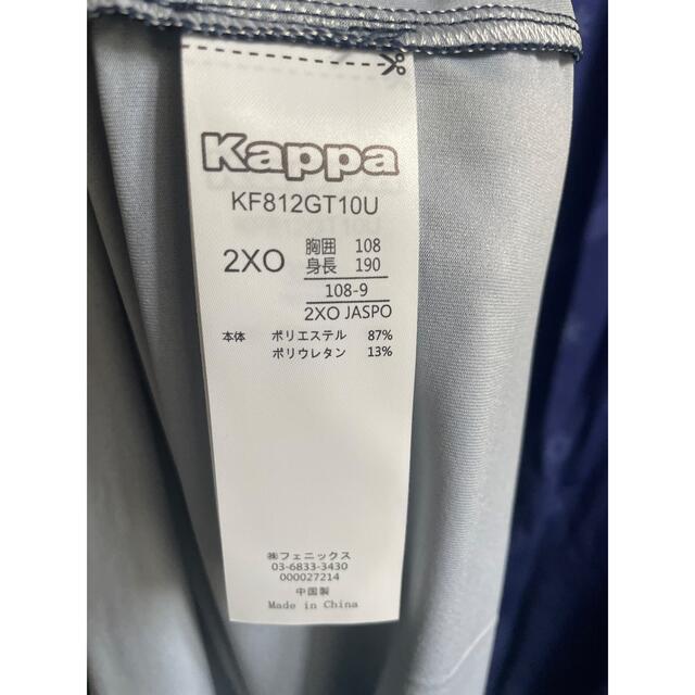 Kappa(カッパ)の2XO) コンサドーレ札幌　長袖　ユニホーム　ネイビー　雪 スポーツ/アウトドアのサッカー/フットサル(ウェア)の商品写真