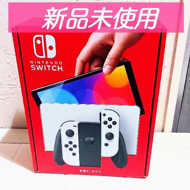 新品・未使用】Switch 有機LEモデル ホワイト - bifoc.com