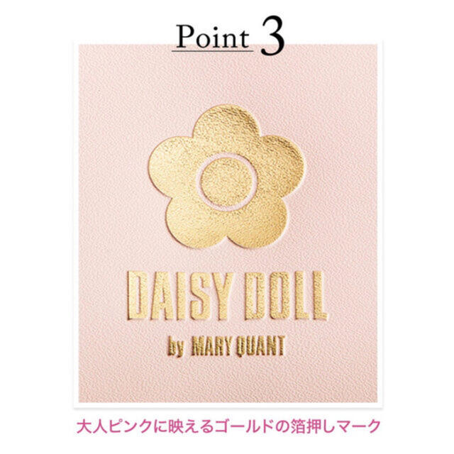 MARY QUANT(マリークワント)のDOLL MARY QUANTマルチ収納バッグ レディースのバッグ(その他)の商品写真