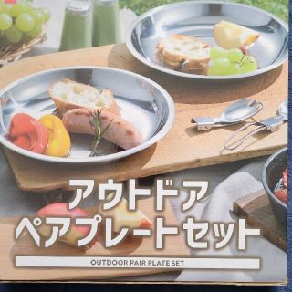 [新品未使用]アウトドアベアプレートセット(食器)