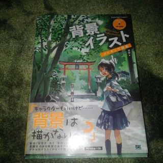 東京大学のデータサイエンティスト育成講座 ｐｙｔｈｏｎで手を動かして学ぶデータ分の通販 By りん S Shop ラクマ