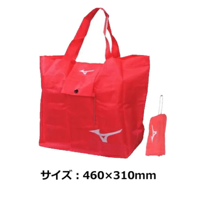 MIZUNO(ミズノ)の【新品】ミズノ ストラップバッグ（ピンク） メンズのバッグ(エコバッグ)の商品写真