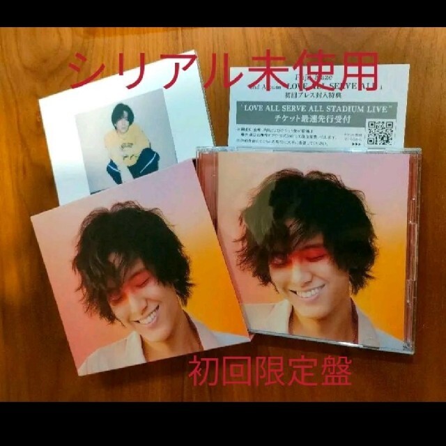 藤井風「LOVE ALL SERVE ALL」初回盤 CD2枚組 シリアルあり エンタメ/ホビーのCD(ポップス/ロック(邦楽))の商品写真