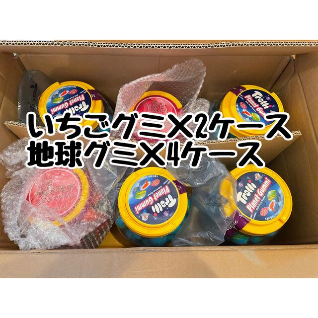 地球グミ いちごグミ 菓子/デザート - sfge.nl 地球グミ いちごグミ 菓子/デザート - sfge.nl