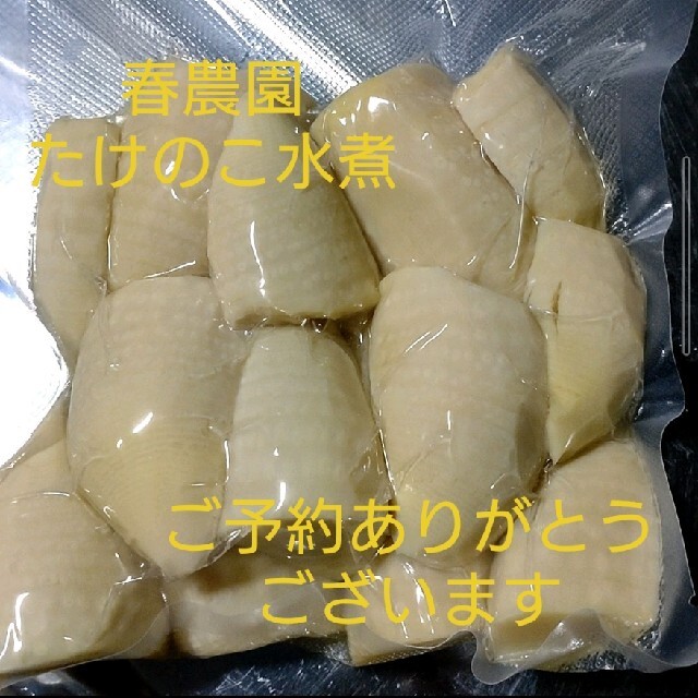 こあまま様専用ページ 食品/飲料/酒の食品(野菜)の商品写真