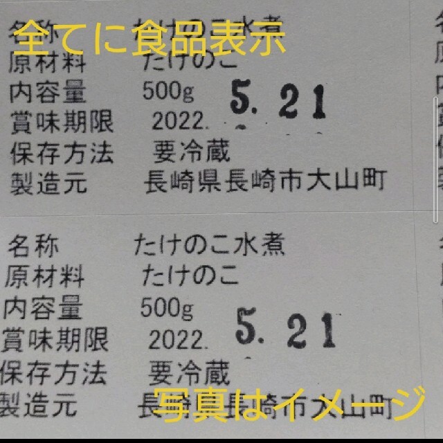 こあまま様専用ページ 食品/飲料/酒の食品(野菜)の商品写真