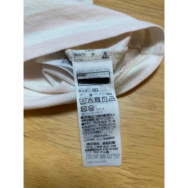 MUJI (無印良品)(ムジルシリョウヒン)の【セット売り】【サイズ80】長袖Tシャツ2枚・レギンス2枚 キッズ/ベビー/マタニティのベビー服(~85cm)(シャツ/カットソー)の商品写真