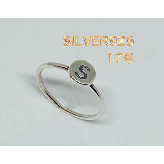 「S」オーバル印台 SILVER925シルバー925 17号リング 銀指輪すd②(リング(指輪))