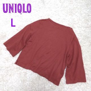 ユニクロ(UNIQLO)のユニクロ UNIQLO カットソー Lサイズ 赤紫(カットソー(長袖/七分))