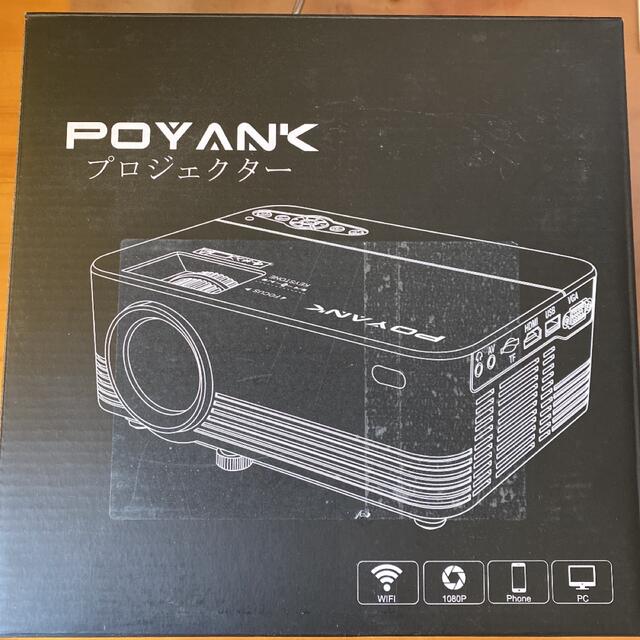 POYAN.K. データプロジェクター 4500lm スマホ/家電/カメラのテレビ/映像機器(プロジェクター)の商品写真