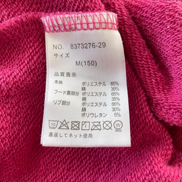 lovetoxic(ラブトキシック)のLovetoxic ラブトキシック　パーカーMサイズ150cm キッズ/ベビー/マタニティのキッズ服女の子用(90cm~)(Tシャツ/カットソー)の商品写真