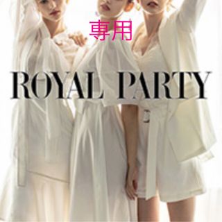 ロイヤルパーティー(ROYAL PARTY)の専用❤️ ロイヤルパーティー ドットリボン付タイトワンピース(ひざ丈ワンピース)