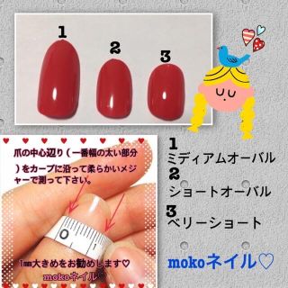 グリーン★ニュアンス コスメ/美容のネイル(つけ爪/ネイルチップ)の商品写真