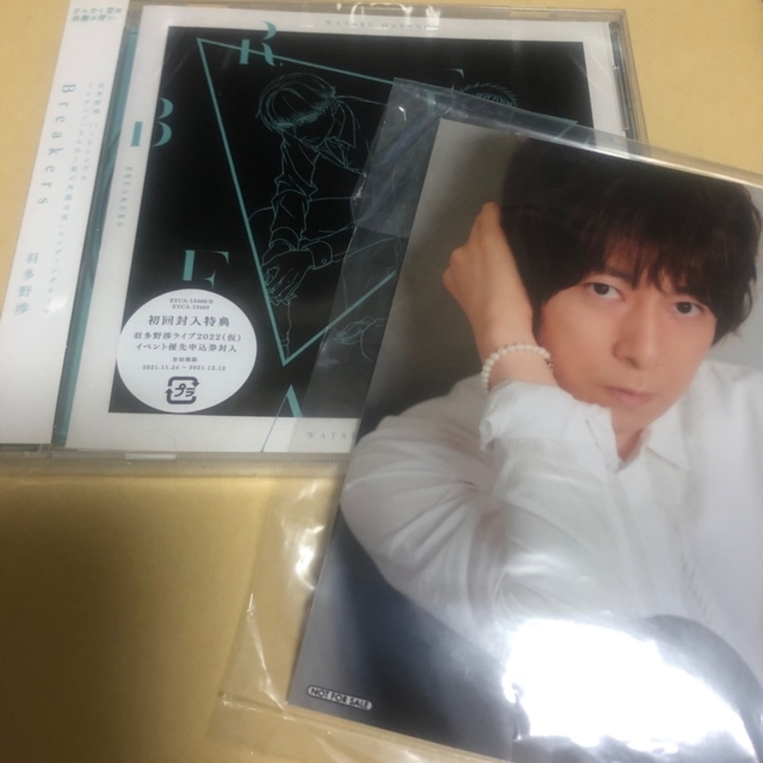 Breakers 羽多野渉 CD エンタメ/ホビーのCD(アニメ)の商品写真