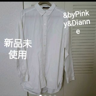 アンドバイピーアンドディー(&byP&D)の新品&byPinky&Dianneシャツ、ブラウス(シャツ/ブラウス(長袖/七分))