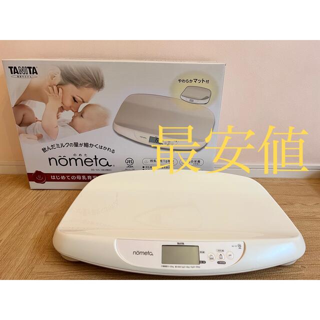タニタ ベビースケール nometa - その他 タニタ ベビースケール nometa - その他