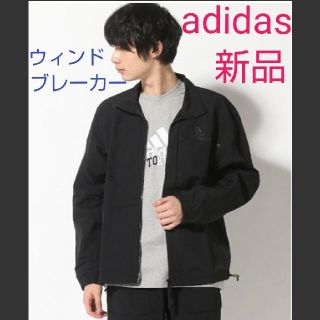 アディダス 防水 ナイロンジャケット(メンズ)の通販 66点 | adidasの