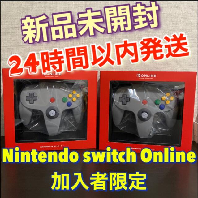 Nintendo64 Switch コントローラー ×3